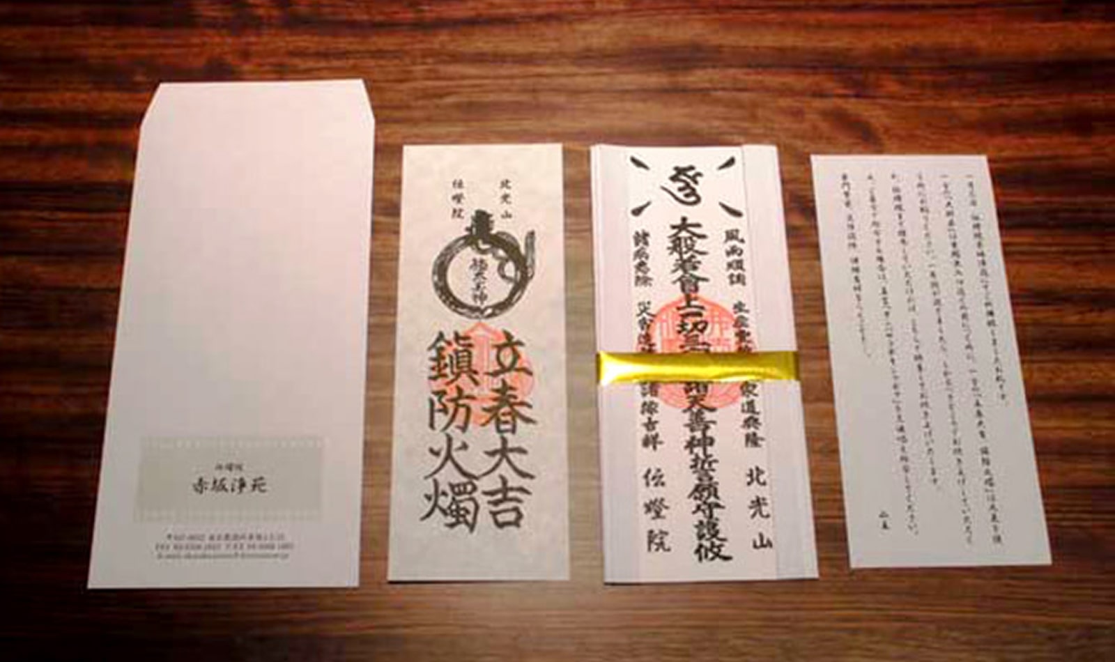 ご供養について3