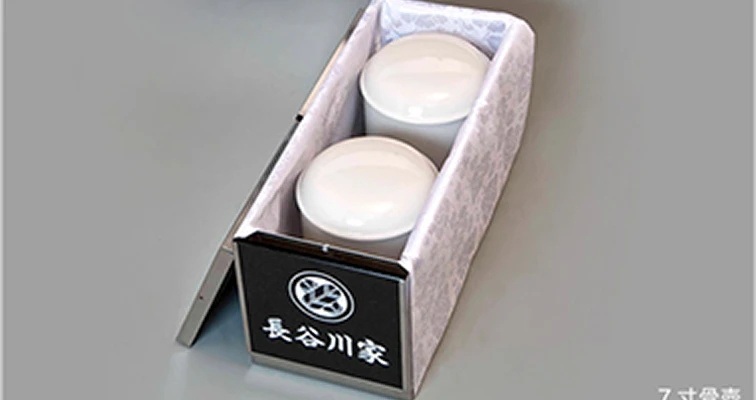 永代使用