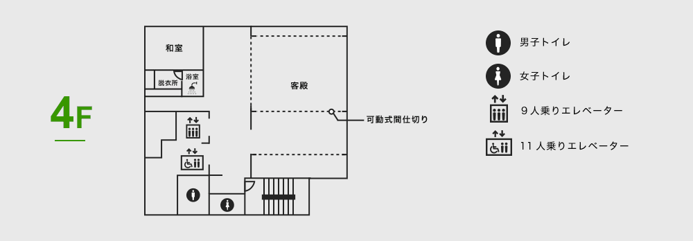 4F見取り図