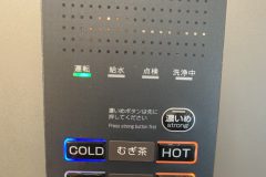 記事「給茶機設置のご案内」の画像