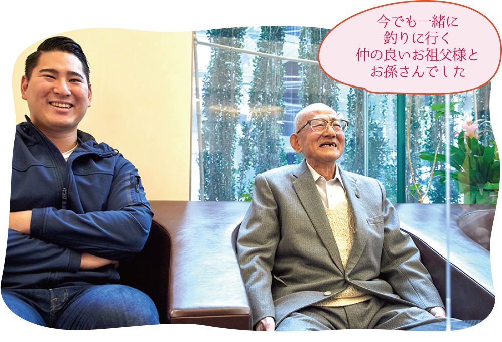 「泉屋 三郎 様、お孫様　角地 剛 様」の写真