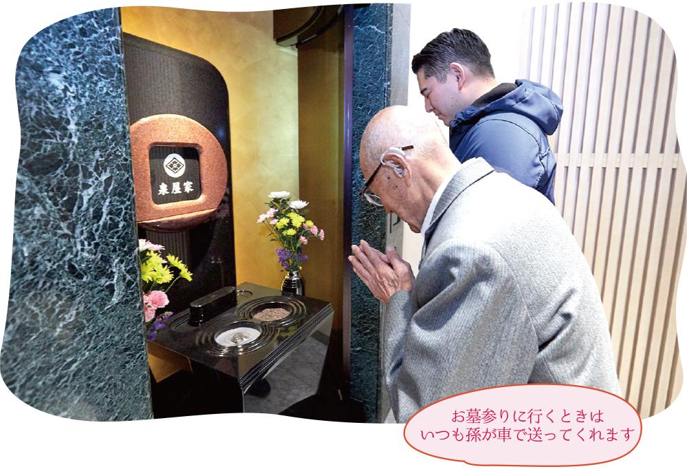 「泉屋 三郎 様、お孫様　角地 剛 様」の写真