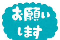 記事「休苑日のお知らせ」の画像