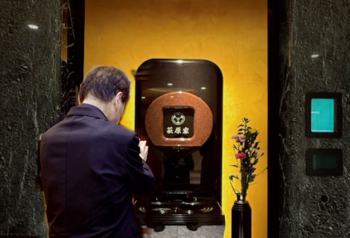 萩原 秋男 様