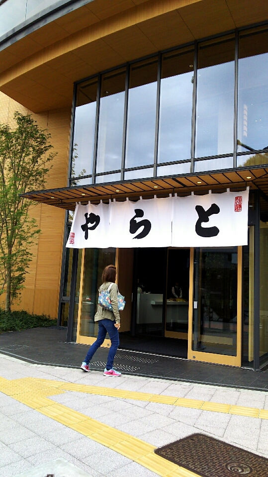 赤坂散策　とらや　赤坂店