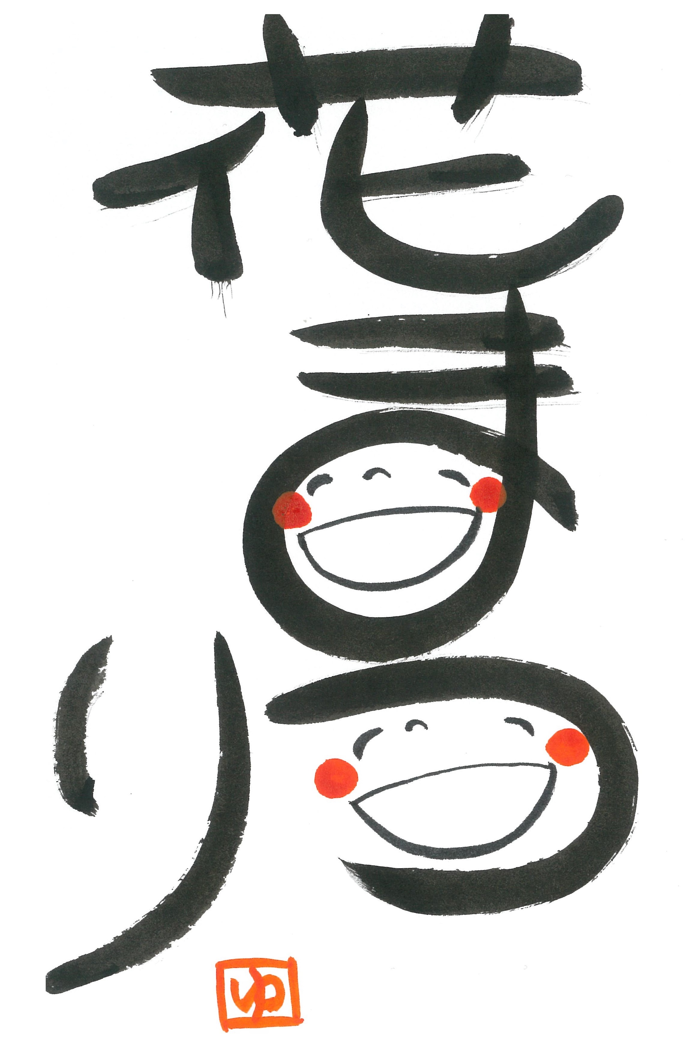 花まつり　開催のお知らせ