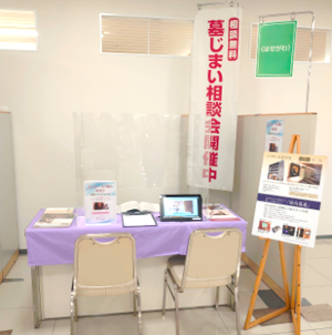 【日本橋三越本店　墓じまい・お墓のお引越し相談会報告】