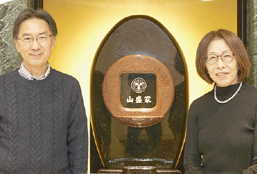 山盛信彰 様、尚子 様