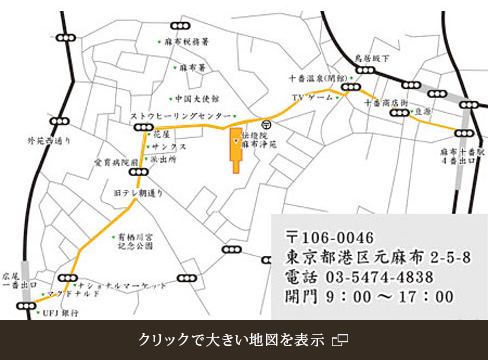 クリックで大きい地図を表示する